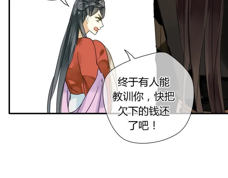 第7话 我的泷不可能那么可爱！ 第18页