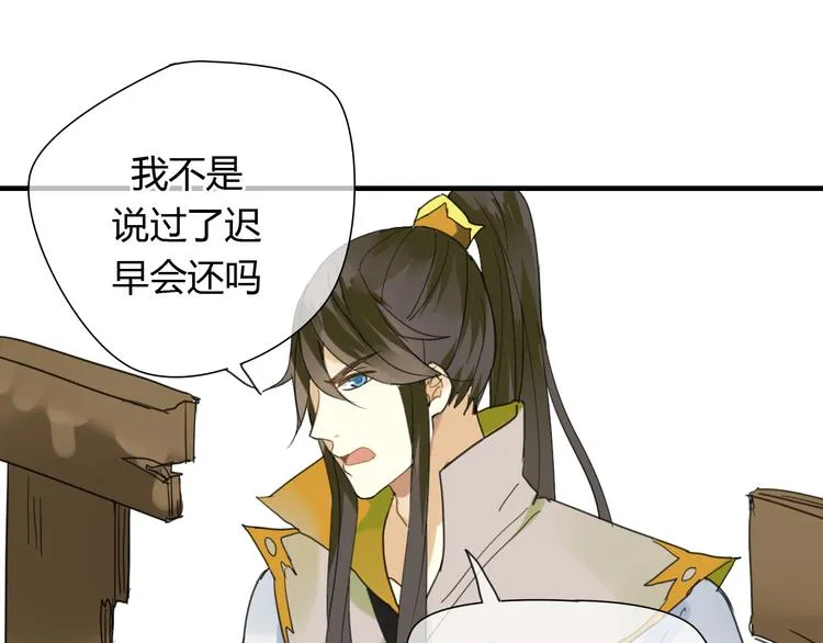 第7话 我的泷不可能那么可爱！ 第19页