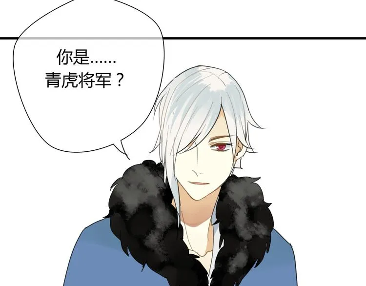 第7话 我的泷不可能那么可爱！ 第22页