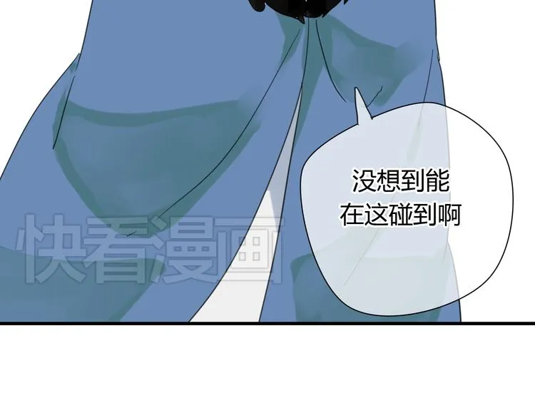 第7话 我的泷不可能那么可爱！ 第23页