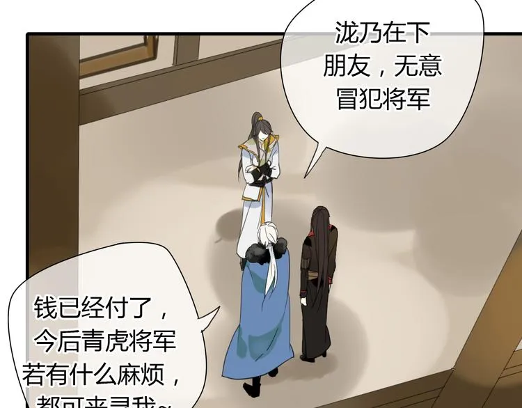 第7话 我的泷不可能那么可爱！ 第25页