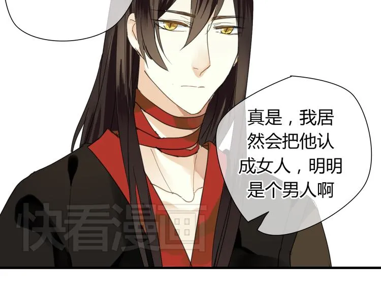 第7话 我的泷不可能那么可爱！ 第28页