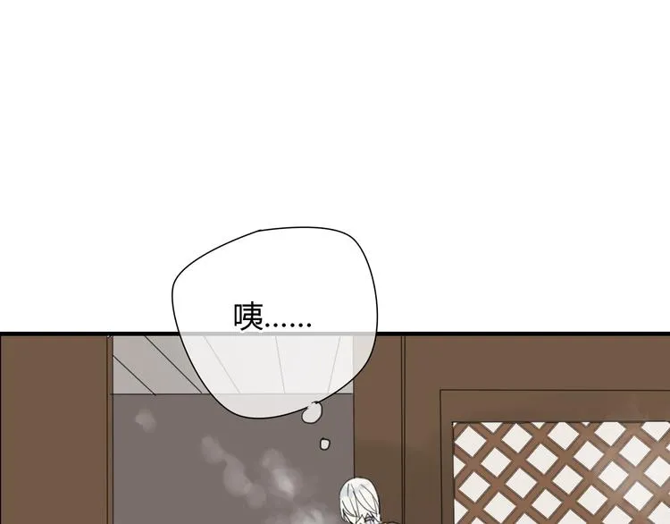 第7话 我的泷不可能那么可爱！ 第36页
