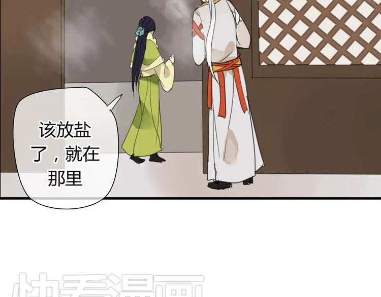 第7话 我的泷不可能那么可爱！ 第37页