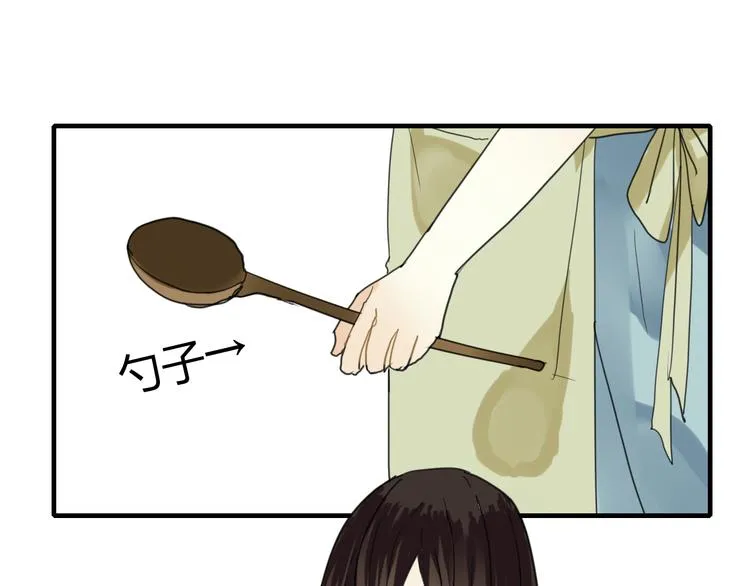 第7话 我的泷不可能那么可爱！ 第41页