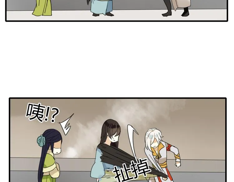 第7话 我的泷不可能那么可爱！ 第46页