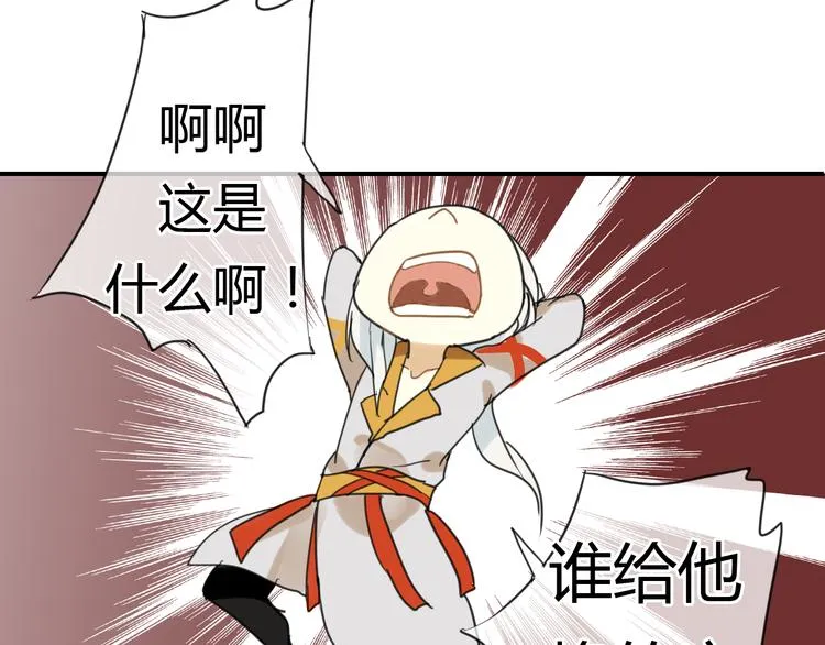 第7话 我的泷不可能那么可爱！ 第51页