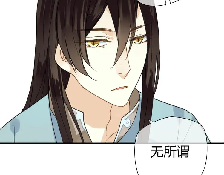 第7话 我的泷不可能那么可爱！ 第57页