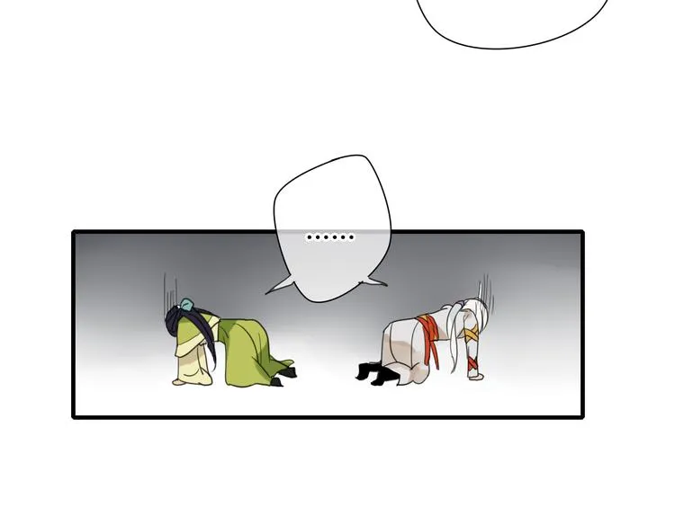 第7话 我的泷不可能那么可爱！ 第58页