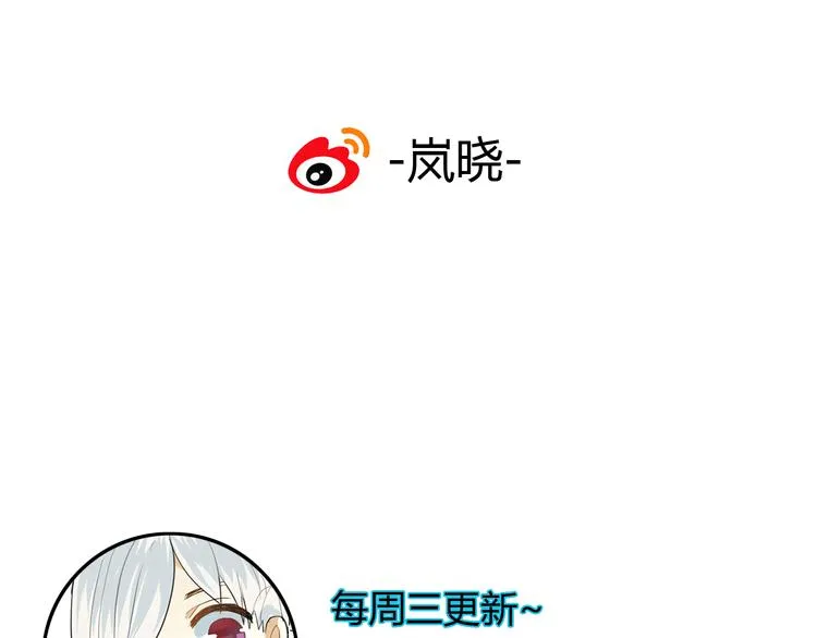 第7话 我的泷不可能那么可爱！ 第61页
