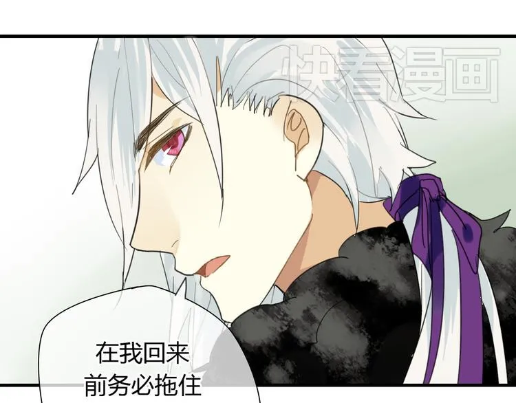 第6话 合口味的美女？ 第9页