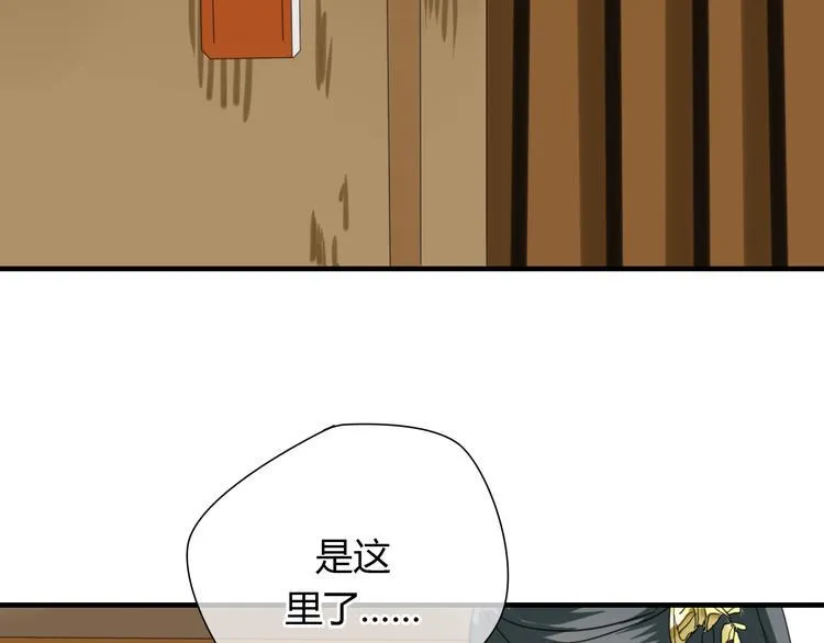 第6话 合口味的美女？ 第14页