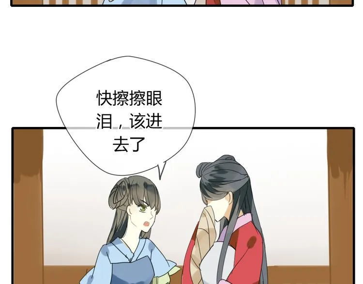第6话 合口味的美女？ 第22页