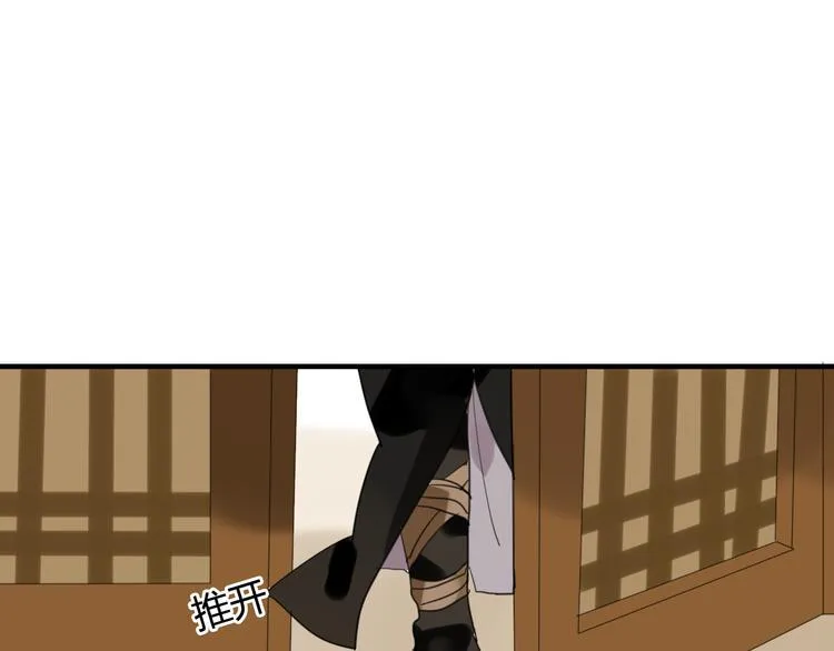 第6话 合口味的美女？ 第26页