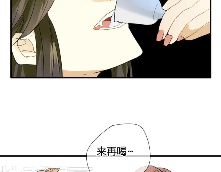 第6话 合口味的美女？ 第28页