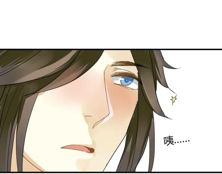 第6话 合口味的美女？ 第31页