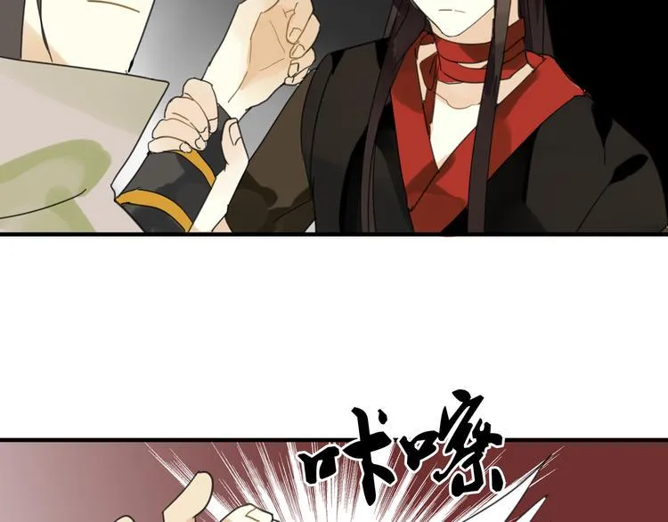 第6话 合口味的美女？ 第39页