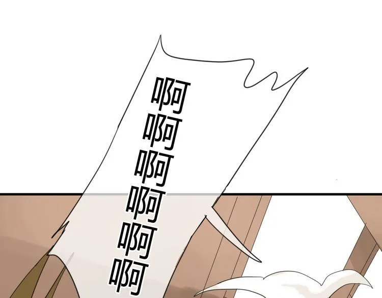第6话 合口味的美女？ 第41页
