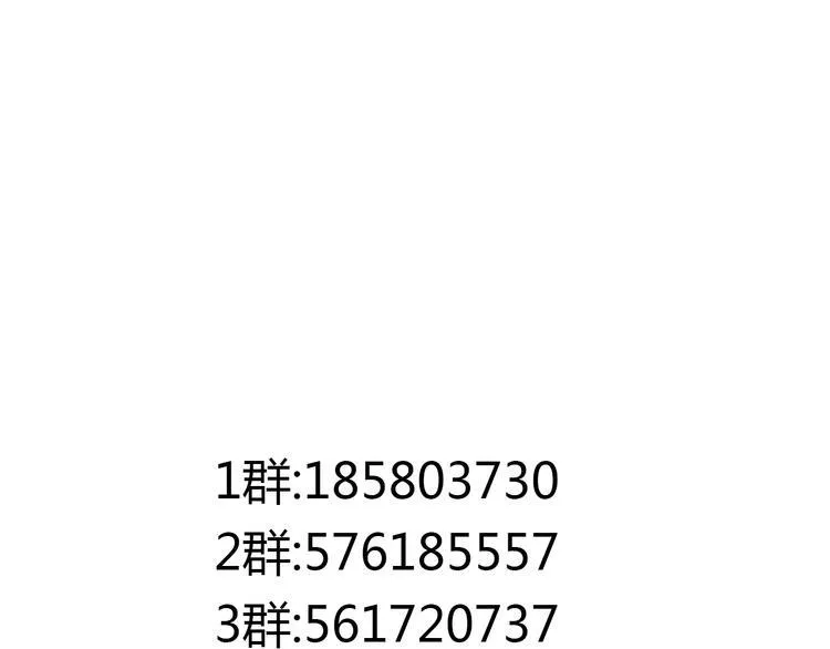 第6话 合口味的美女？ 第47页