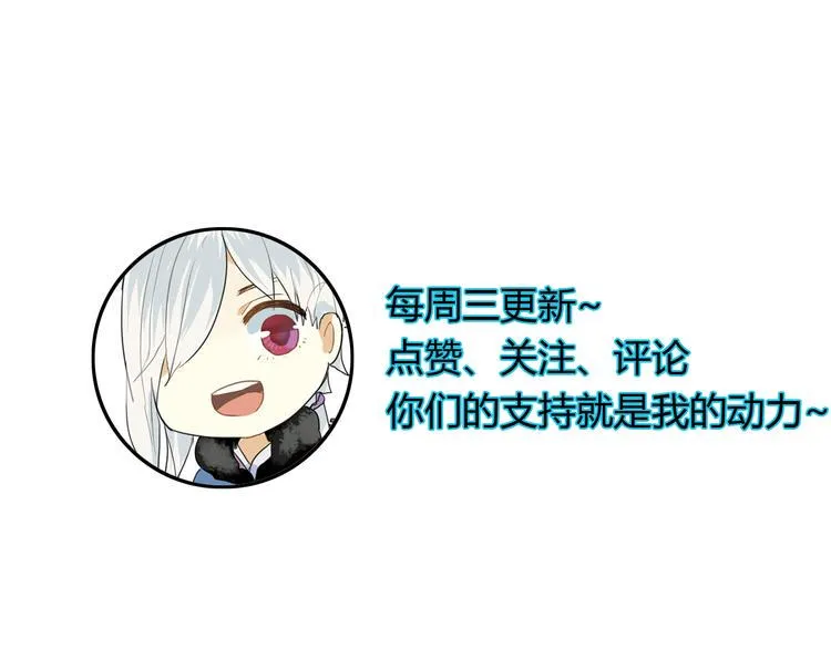 第6话 合口味的美女？ 第49页