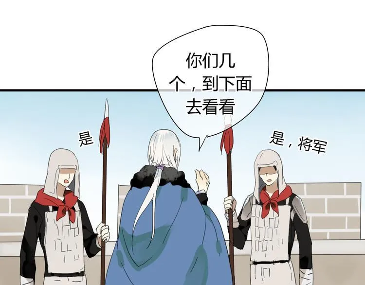 第5话 去神秘的地方 第1页