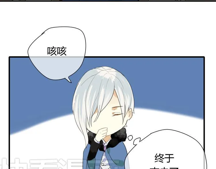 第5话 去神秘的地方 第2页