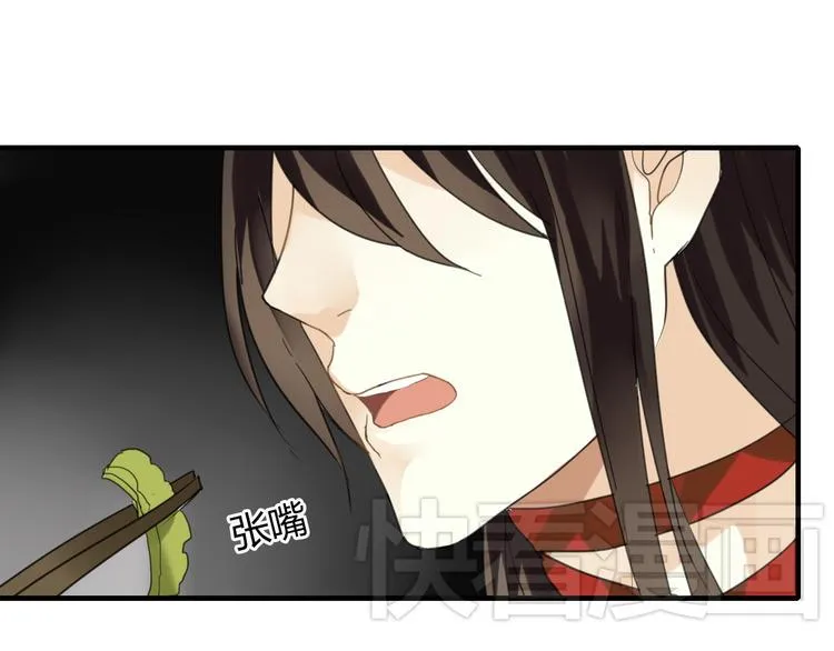 第5话 去神秘的地方 第11页