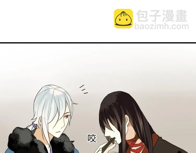 第5话 去神秘的地方 第12页