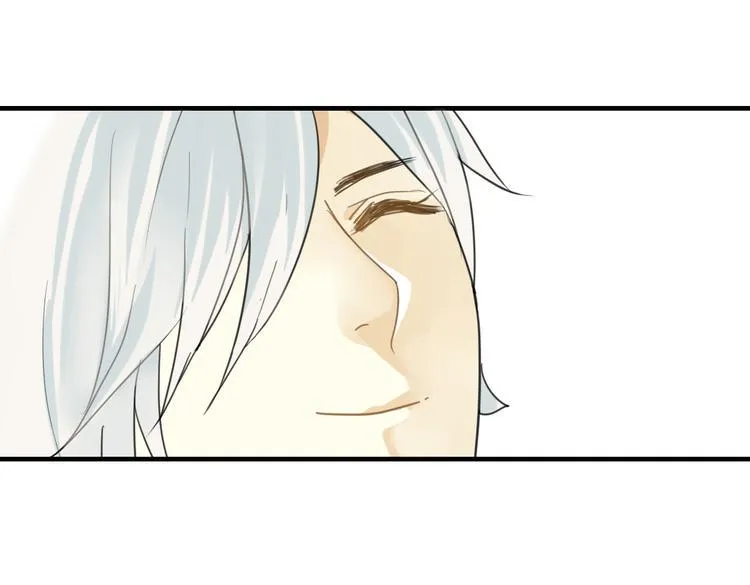 第5话 去神秘的地方 第20页
