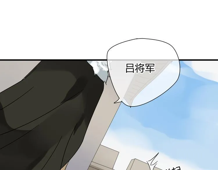 第5话 去神秘的地方 第21页