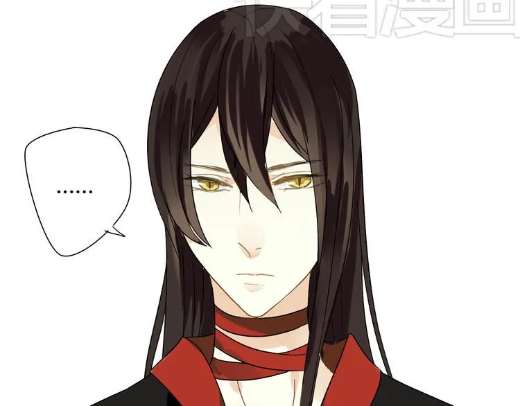 第5话 去神秘的地方 第27页
