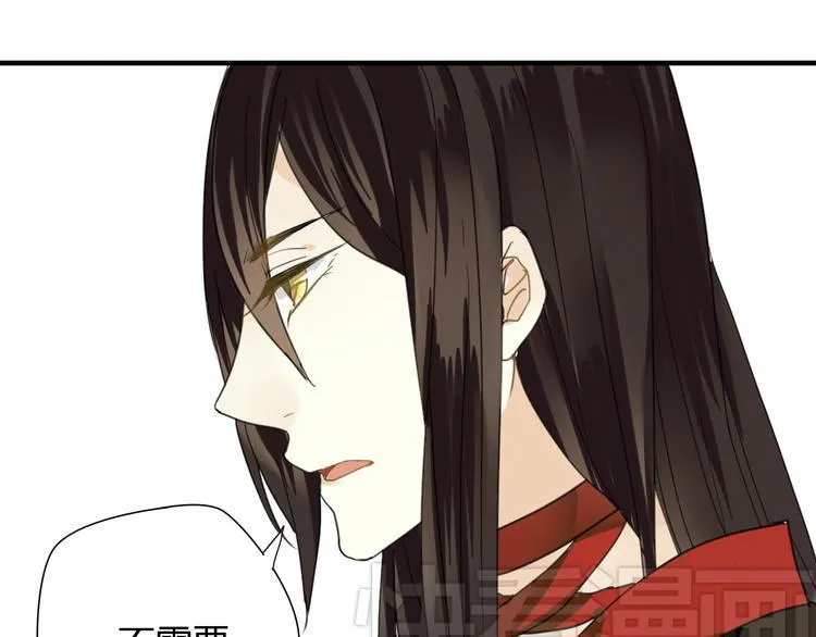 第5话 去神秘的地方 第34页