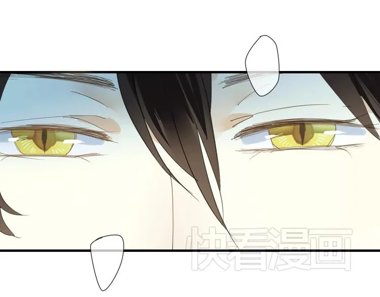 第4话 在泷面前颜面尽失 第5页