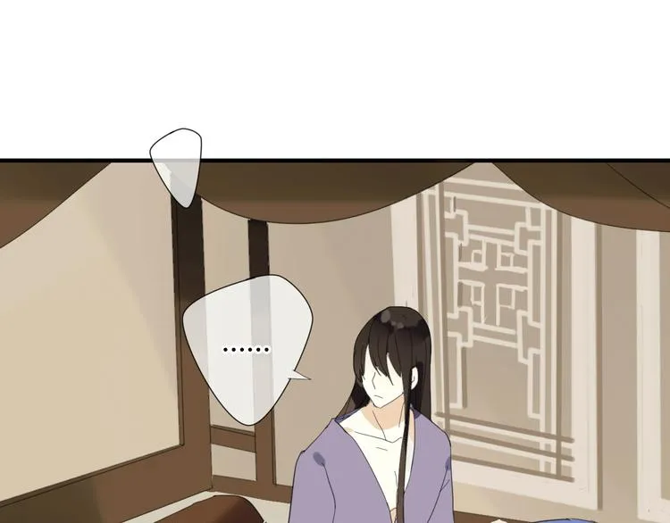 第4话 在泷面前颜面尽失 第6页