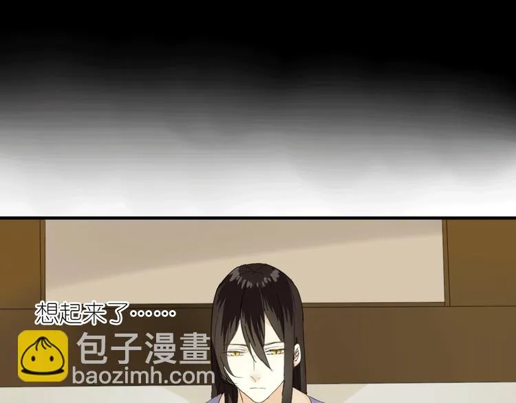 第4话 在泷面前颜面尽失 第11页