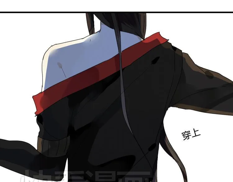 第4话 在泷面前颜面尽失 第14页