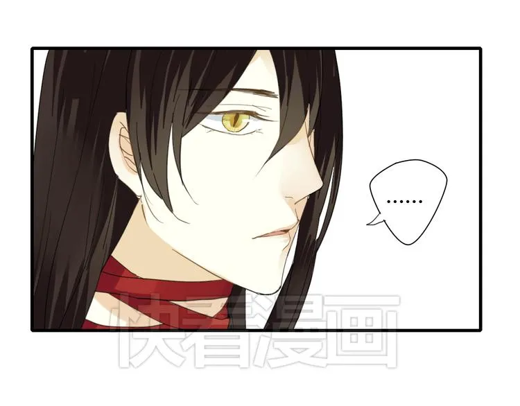 第4话 在泷面前颜面尽失 第17页