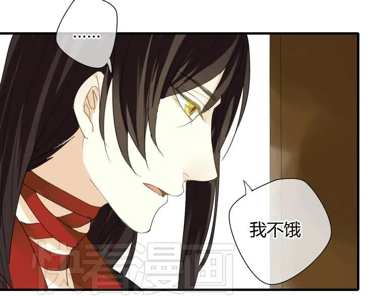 第4话 在泷面前颜面尽失 第24页