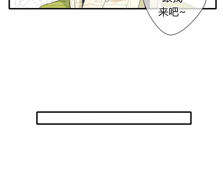 第4话 在泷面前颜面尽失 第26页
