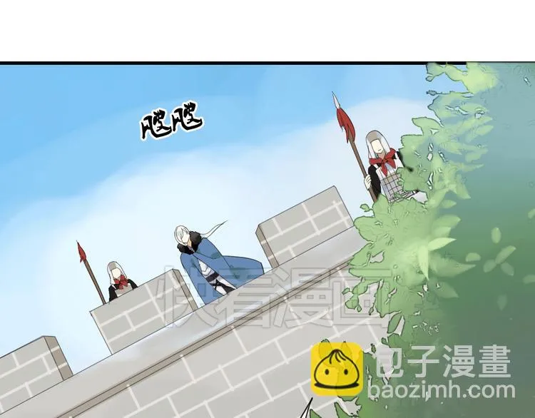 第4话 在泷面前颜面尽失 第34页