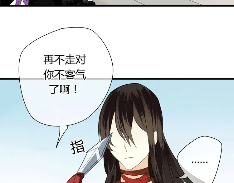 第4话 在泷面前颜面尽失 第37页