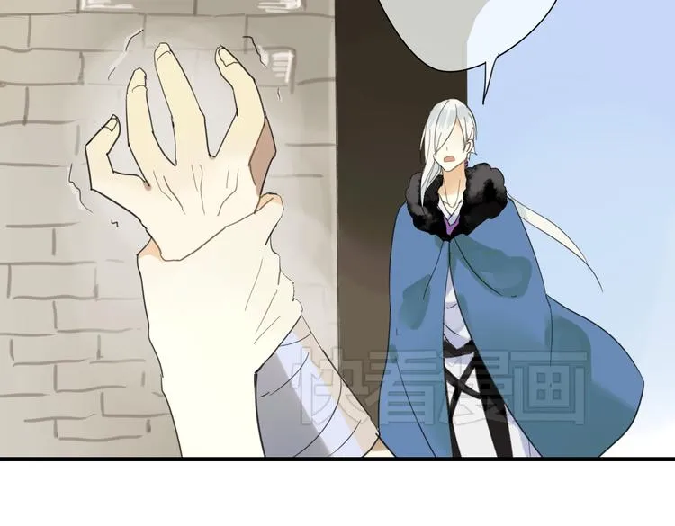 第4话 在泷面前颜面尽失 第40页
