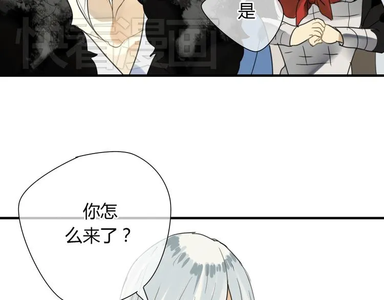 第4话 在泷面前颜面尽失 第42页