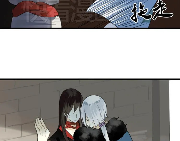 第4话 在泷面前颜面尽失 第46页