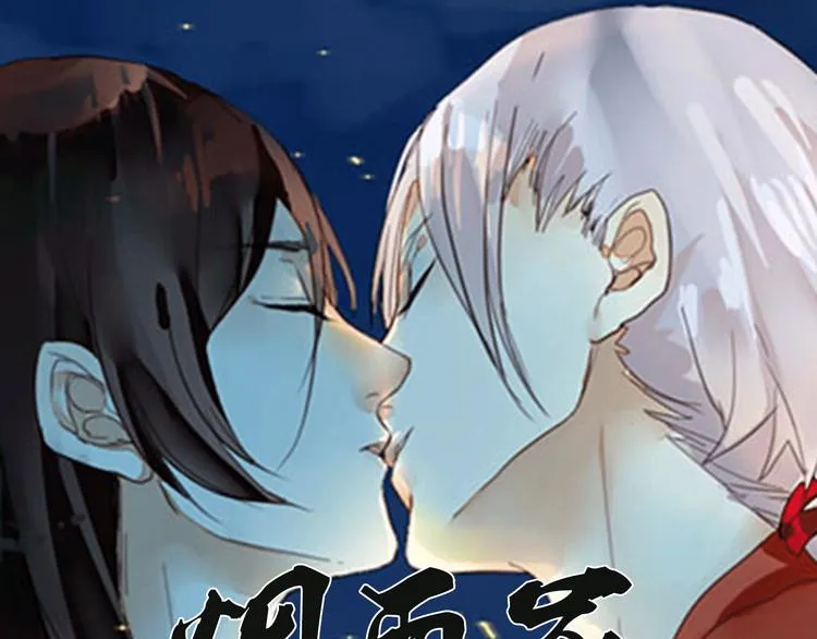 第3话 一起做些有意义的事吧！ 第1页