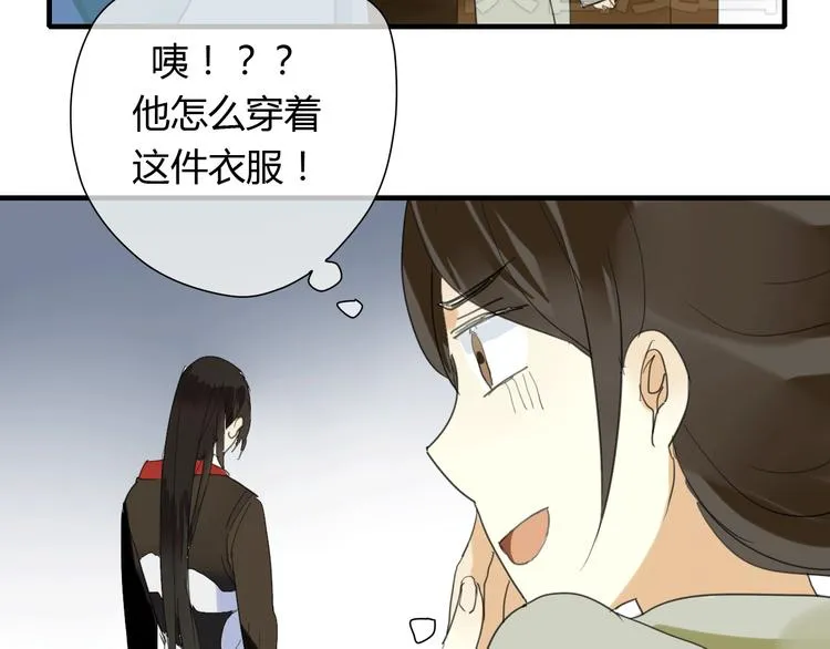 第3话 一起做些有意义的事吧！ 第4页