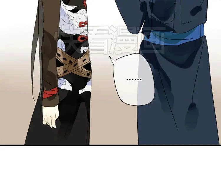 第3话 一起做些有意义的事吧！ 第16页