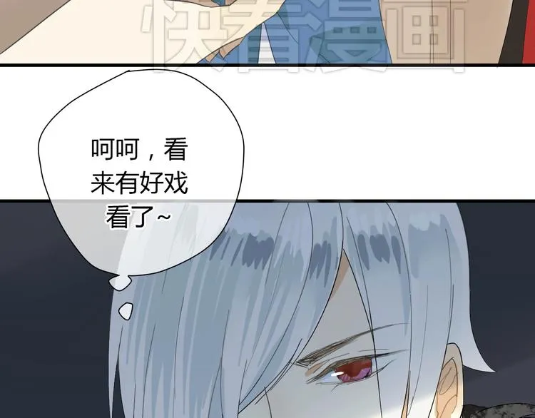 第3话 一起做些有意义的事吧！ 第18页