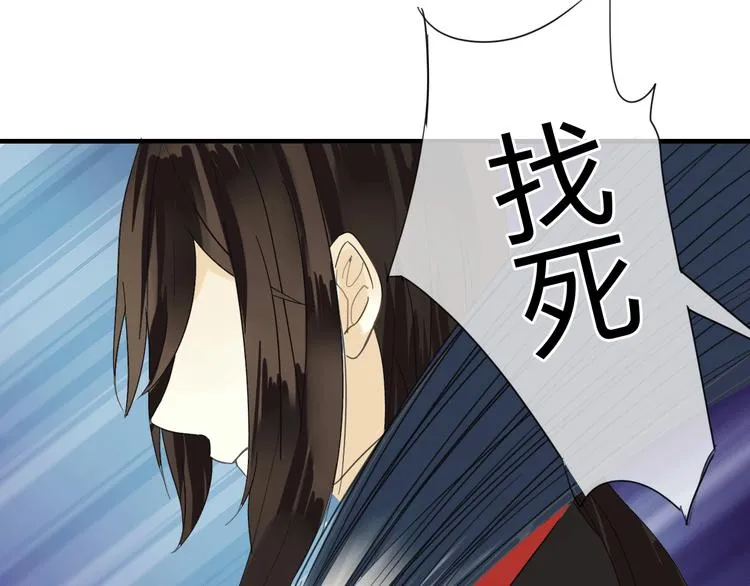 第3话 一起做些有意义的事吧！ 第21页