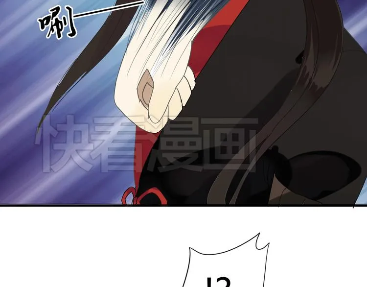 第3话 一起做些有意义的事吧！ 第22页